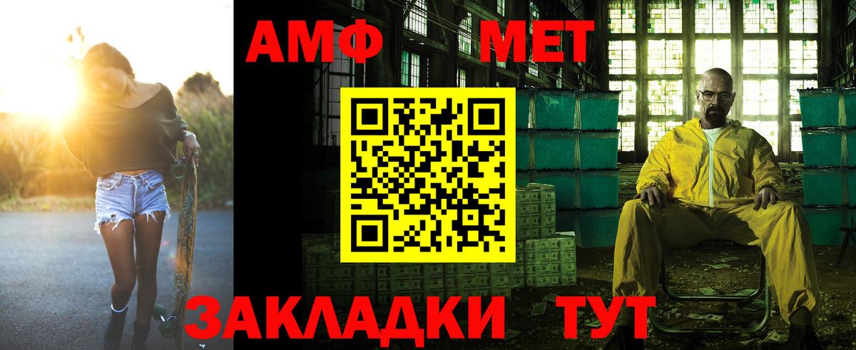 АМФ Premium Гусиноозёрск
