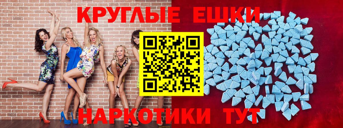 Ecstasy louis Vuitton  Вход с VPN  Гусиноозёрск  darknet наркотические препараты  Экстази 300 mg 