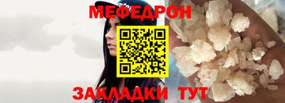 спиды Ликино-Дулёво