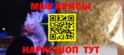 прущая мука Кунгур