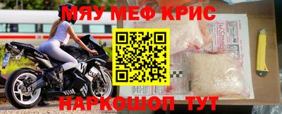 прущая мука Кунгур