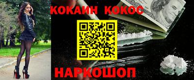 марихуана Кулебаки