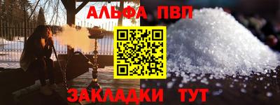спиды Лесосибирск
