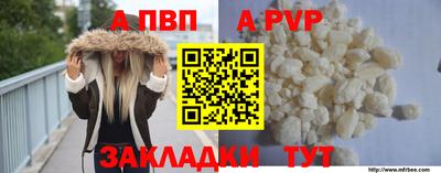 спиды Лесосибирск