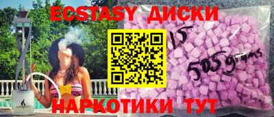 ECSTASY Кумертау
