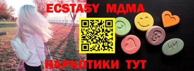марихуана Ливны
