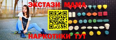 ECSTASY Кумертау