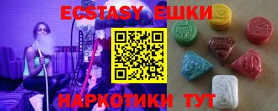спиды Лесосибирск