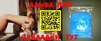 прущая мука Кунгур