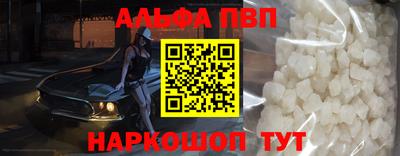 спиды Лесосибирск