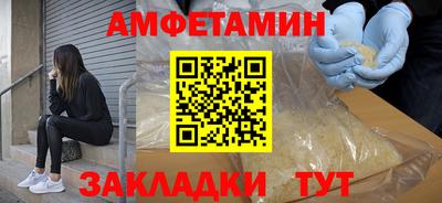 спиды Ликино-Дулёво