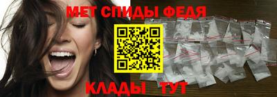 спиды Ликино-Дулёво