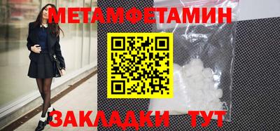 спиды Лесосибирск