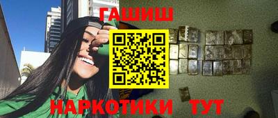 марихуана Ливны