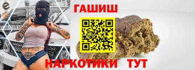 марихуана Ливны