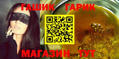 марихуана Ливны