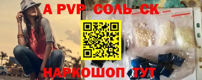спиды Ликино-Дулёво