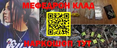прущая мука Кунгур