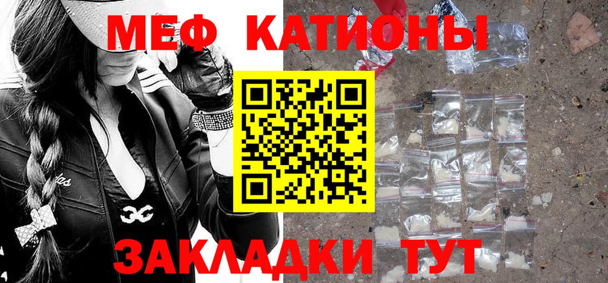 МЕФ Гусиноозёрск