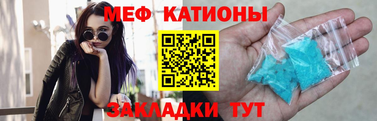Меф  Меф mephedrone  Вход с VPN  Гусиноозёрск 
