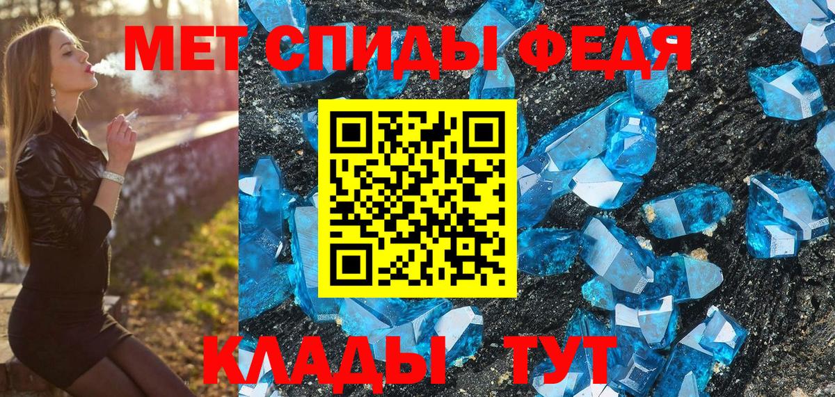 Первитин витя  Вход с VPN  Гусиноозёрск  Первитин витя 