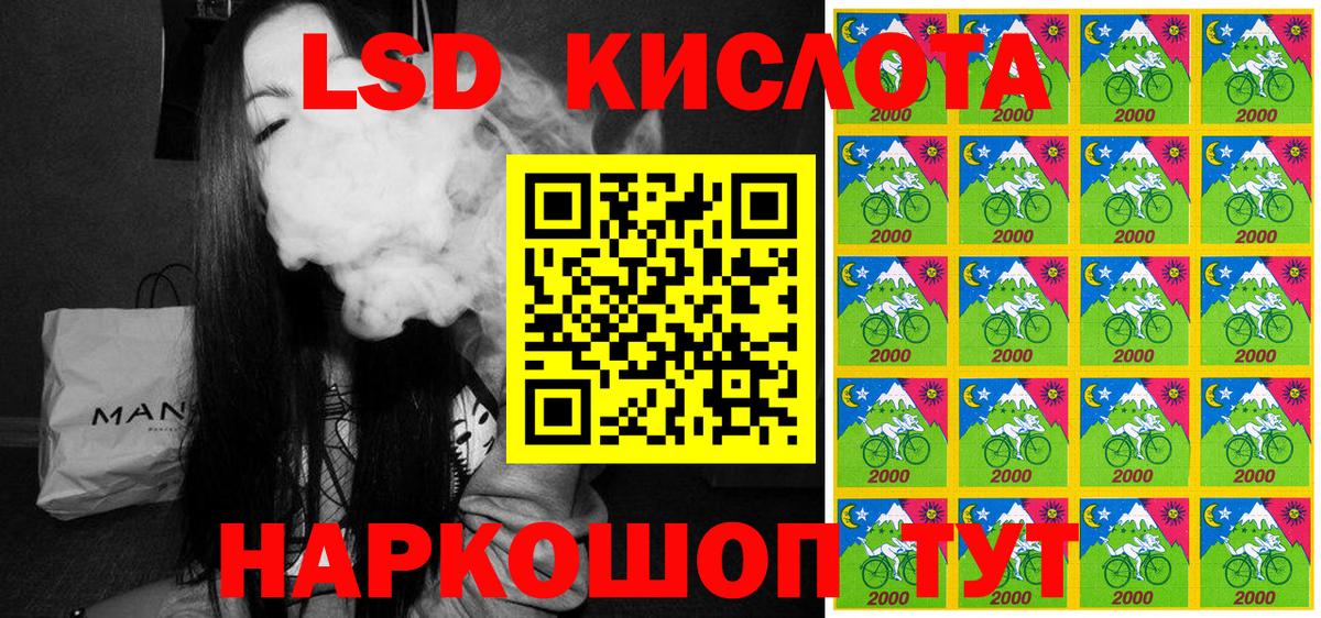 Гусиноозёрск  Марки N-bome 1500мкг  Вход с VPN  Марки N-bome 1500мкг 