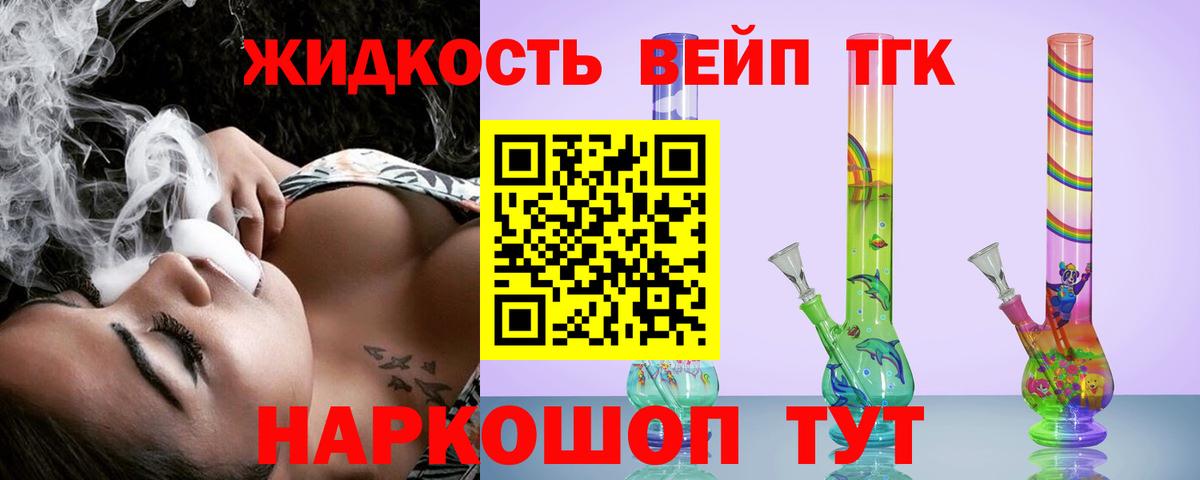 ТГК концентрат Гусиноозёрск