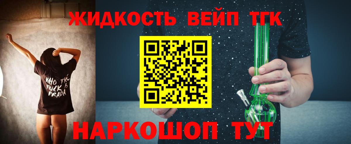 OMG ONION  Дистиллят ТГК вейп  Вход с VPN  Гусиноозёрск 