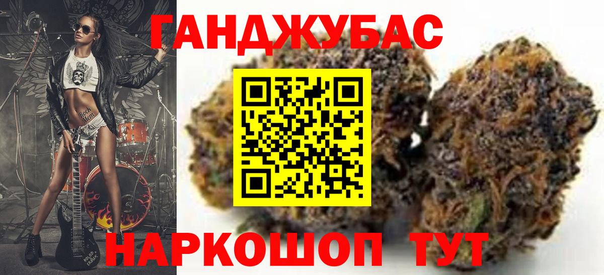 Марихуана конопля  Конопля White Widow  Канабис MAZAR  Гусиноозёрск  Вход с VPN 