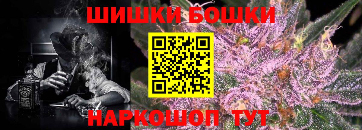 Канабис тримм Гусиноозёрск